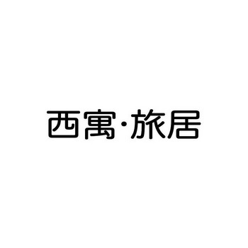 時創觸訊科技 引領科技創新的先鋒力量