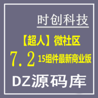 Discuz X3.2與QQ郵件列表訂閱注冊插件1.0.2的安全隱患分析